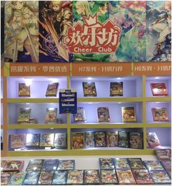文化用品盛會(huì)圓滿閉幕，游卡桌游成焦點(diǎn)