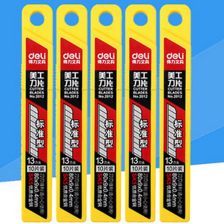 文化用品 構(gòu)筑現(xiàn)代生活的精神橋梁